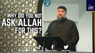 Why did you not ask Allah for this? - Navaid Aziz