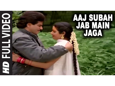 Download MP3 Aaj Subah Jab Main Jaga Full Song | Aag Aur Shola | Lata Maneshkar, Mohammad Aziz|Jeetendra, Sridevi