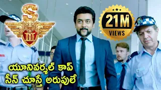 surya stuns anoop singh and warns universal cop 2017 telugu movie scenes s3 movie scenes