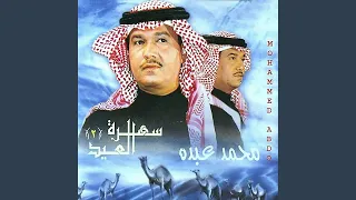 حياتي كلها صبر 