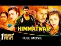Himmatwar - Hindi Dubbed Full Movie - Vishal, Shruthi Haasan, Sathyaraj, Radhika, Mukesh Tiwari
