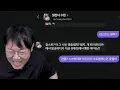 Download Lagu 감스트 찐따 인직.. vs 일진녀  [24.6.1]