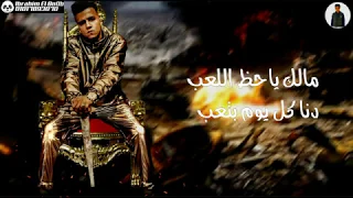حالات واتس   حاله واتس عصام صاصا مهرجان لسه منزلش         مالك ياحظ العب    دندنها