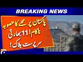 Download Lagu Security Forces Eliminate 11 Militants Backed by Foreign Hand! | Geo News