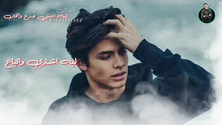 الدنيا لبسه قناع 