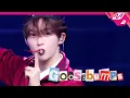 Download Lagu [최초공개] ZEROBASEONE(제로베이스원) - Goosebumps (4K) | ZEROBASEONE COMEBACK SHOW WHO MADE THIS! | Mnet