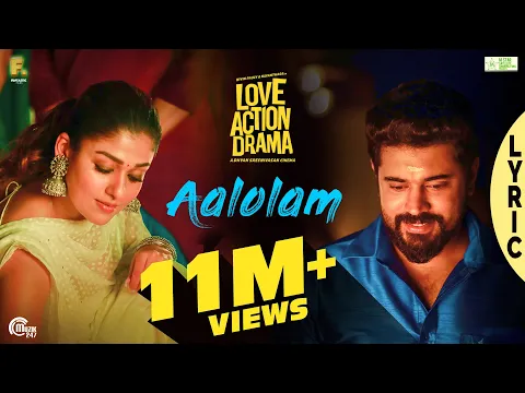 Download MP3 Aalolam Lyric Video | Love Action Drama Song | Nivin Pauly, Nayanthara | Shaan Rahman | Official