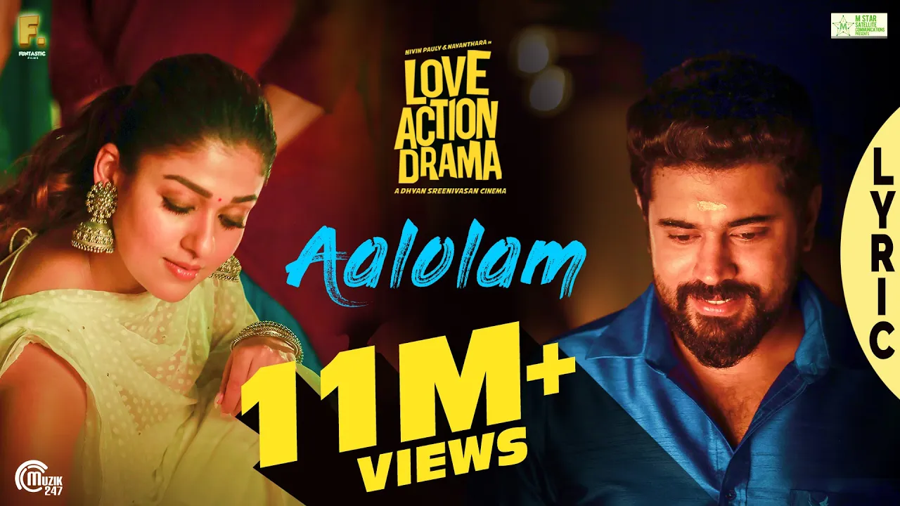 Aalolam Lyric Video | Love Action Drama Song | Nivin Pauly, Nayanthara | Shaan Rahman | Official