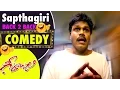Download Lagu Sapthagiri Back 2 Back Comedy in Geetanjali