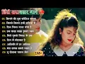 Lagu 90’S Old Hindi Songs🥰 90s Love Song💘 Udit Narayan, Alka Yagnik, Kumar Sanu, Sonu Nigam
