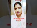 Lagu जहां पर आपके पति की इज्जत नहीं है। पत्नी को वहां नहीं जाना चाहिए।#shorts#shortvideo #youtubevideo