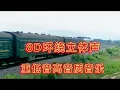Download Lagu 8D环绕立体声，重低音高音质纯音乐。