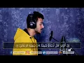 سورة فصلت - كامله | القارئ اسلام صبحي | ارح قلبك هدوء