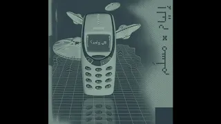                      كم واحد                 دندنها
