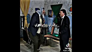 مسلسل الخربة باسم ياخور كوميدي اجنل مشهد كوميدي مضحك 