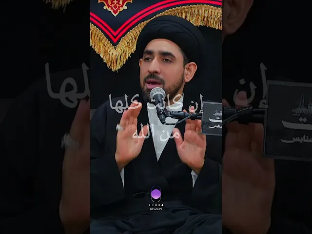 ⁣مدى صحة قراءات القرآن | سماحةالسيد حسن الخباز #اكسبلور  #تصميمي #السيد_حسن_الخباز #محرم #يافاطمه