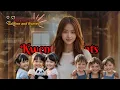 SIXTUPLETS,KUMANTA SA KALSADA AT BINULGAR ANG AMA NA INIWAN SILA! CEO, NAPALUHA  NG MAKITA KALAGAYAN