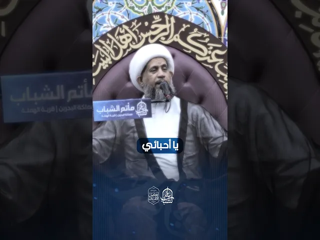 ⁣لماذا تحول بنو إسرائيل إلى قردة | الشيخ إبراهيم الصفا #مآتم_البحرين #اكسبلور