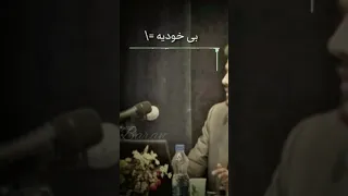 بلد نیستم امر به معروف انتقام سخت انقلاب اسلامی حجاب نهی از منکر زن زندگی آزادی استاد تقوی 