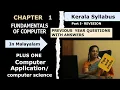 Fundamentals of Computer - Part 2 Previous questions and answers 1 Comp App Sci in Malayalam