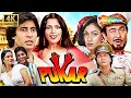 Download Lagu Amitabh Bachchan's Must Watch Movie PUKAR with SHOCKING ENDING