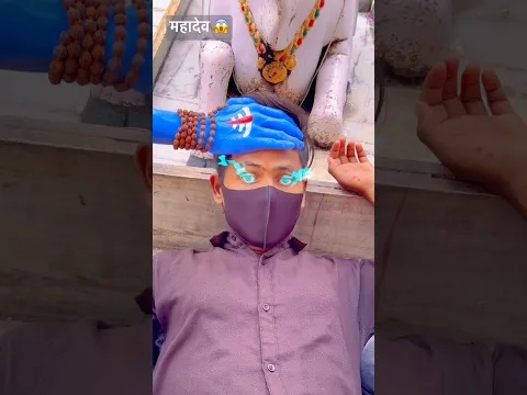 Mahadev 😱😱😔 | Hu ru ru ru | #trending #shorts #shortvideo #virelshorts