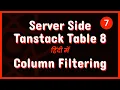 Tanstak Table 8 - Server Side Column Filtering React Router DOM 6 14