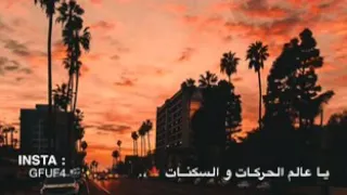 ياربي إنك مالك أمر الورى انشودة 