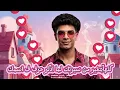 فارس سكر " ايووه ايووه ايووه " ( بتبسط انا لما بشوفها ) |  فارس سكر 2026 - Fares Sokar