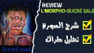 L Morphine Sucré Salé REVIEW Analyze Ll ريفيو راب ح95 تحليل طراك المورفين 