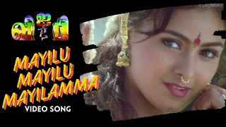 mayilu mayilu mayilamma video song vip prabhu deva abbas simran rambha ranjit barot