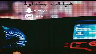 شيلات مختاره            اشتركو وا جزاك الله خير      دندنها