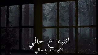 انا هلا مضطر أروح   القاني            دندنها