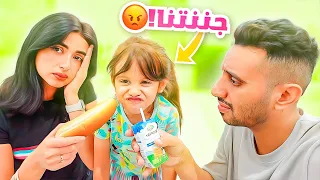 جربنا كل شي مع بنتنا ايلين مالقينا حل ابدا 