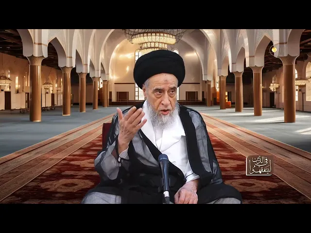 ⁣هل يصح من متولي الحسينية أو المجلس الحسيني أن يستلم أي تبرع يقدم؟ - السيد صباح شبر