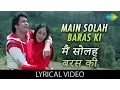 Download Lagu Mai Solah Baras ki with Lyrics| में सोलह बरस की गाने के बोल | Karz |  Rishi Kapoor \u0026 Tina Munim