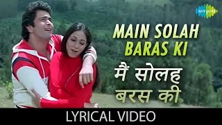 mai solah baras ki with lyrics karz rishi kapoor u0026 tina munim