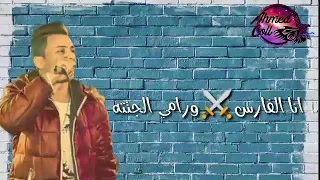 يا مزه يا قطه 