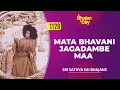 Lagu 1128 - Mata Bhavani Jagadambe Maa | Sri Sathya Sai Bhajans | #mustlisten