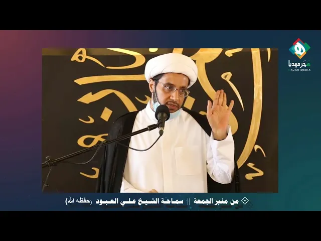 ⁣يرد على السيد كمال في كلامه عن السيدالخوئي،ويوضح معنى الفتوى الأخيرة للسيدالسيستاني لمن حاول تحريفها