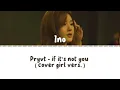 Pryvt - If it’s not you (COVER)