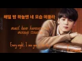 ASTRO (아스트로) - Your Love (사랑이) Lyrics [Han|Rom|Eng]