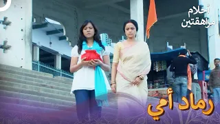 غونجان امتلكت آخر ذكرى لوالدتها أحلام مراهقتين دوبلاج عربي الحلقة 6 