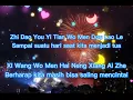 Duet Versi Ai Ni Dao Zui Hou Yi Ke - Mencintaimu Sampai Saat Terakhir