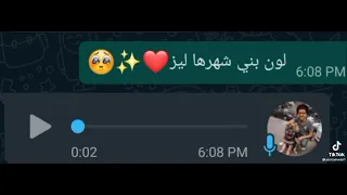 تعبت اوي لما شفتها    دندنها