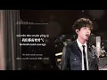 梁静茹《勇气》深情男声翻唱｜Fish Leong—Courage—Male Cover｜学中文歌Learn Chinese‑language Songs