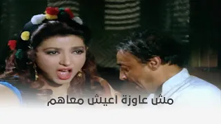 حارة برجوان   هبيع دهبي ونشتري بيت لوحدنا   عاوزة تسيب بيت العيلة   دندنها