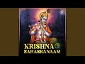 Lagu Krishna Sahasranaam