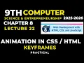 class 9 computer chapter 8 Lecture 22 Animation in css CSS Animation css tutorial for beginners