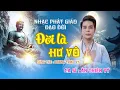 Download Lagu Đời Là Hư Vô - Đời Ai Biết Ngày Mai.., #Nghe Là Thấm Hết Dám Sân Si, Nhạc Phật Ca Sĩ Ân Thiên Vỹ